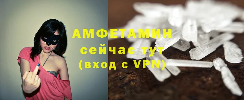 Amphetamine Premium  продажа наркотиков  Семилуки 