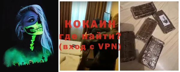 кокаин VHQ Вязьма