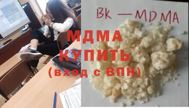 MDMA молли  Семилуки 