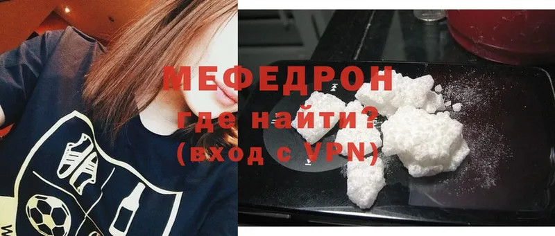 Меф mephedrone  Семилуки 