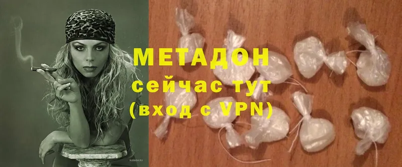 МЕТАДОН methadone  Семилуки 